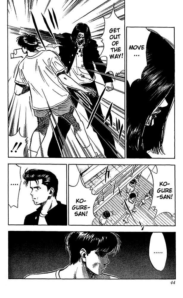 Slam Dunk, Chapter 64 image 17